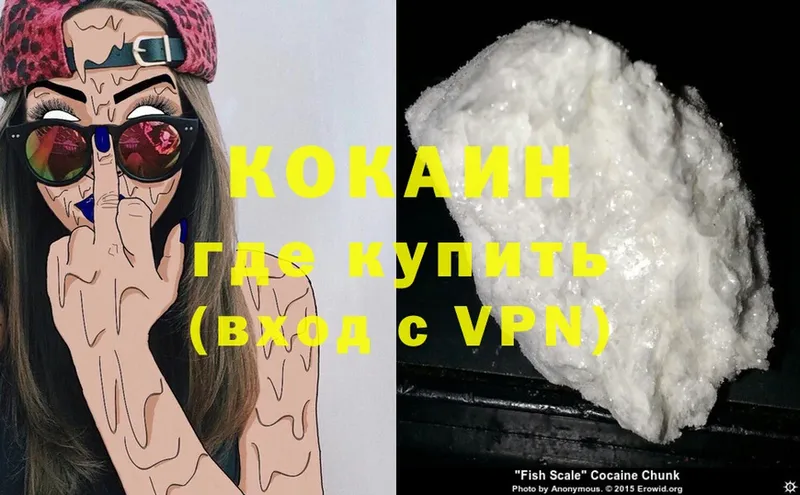 Cocaine Боливия  гидра ссылка  Артём  где купить наркоту 