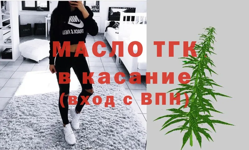 ОМГ ОМГ зеркало  Артём  ТГК THC oil 